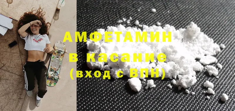  Cocaine Верхний Уфалей