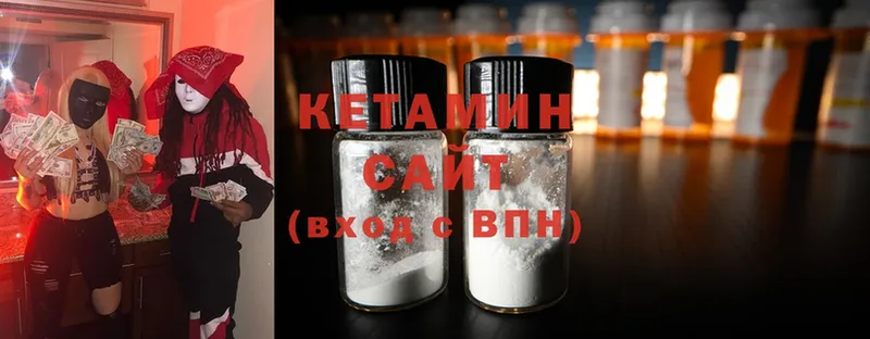 наркота  Верхний Уфалей  КЕТАМИН ketamine 