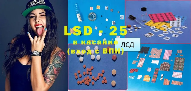 закладки  OMG ТОР  LSD-25 экстази ecstasy  Верхний Уфалей 